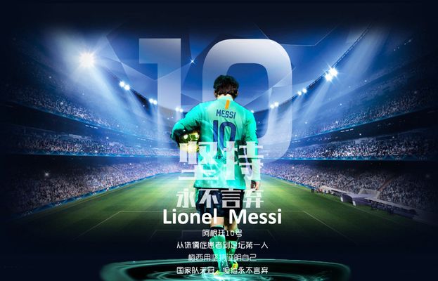 英超最快百球纪录！哈兰德为英超立新标（哈兰德刷新英超百球速度纪录，树立联赛新标杆）